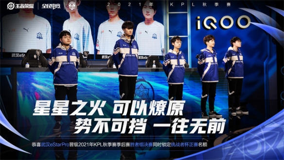 在对阵阿森 在对阵阿森