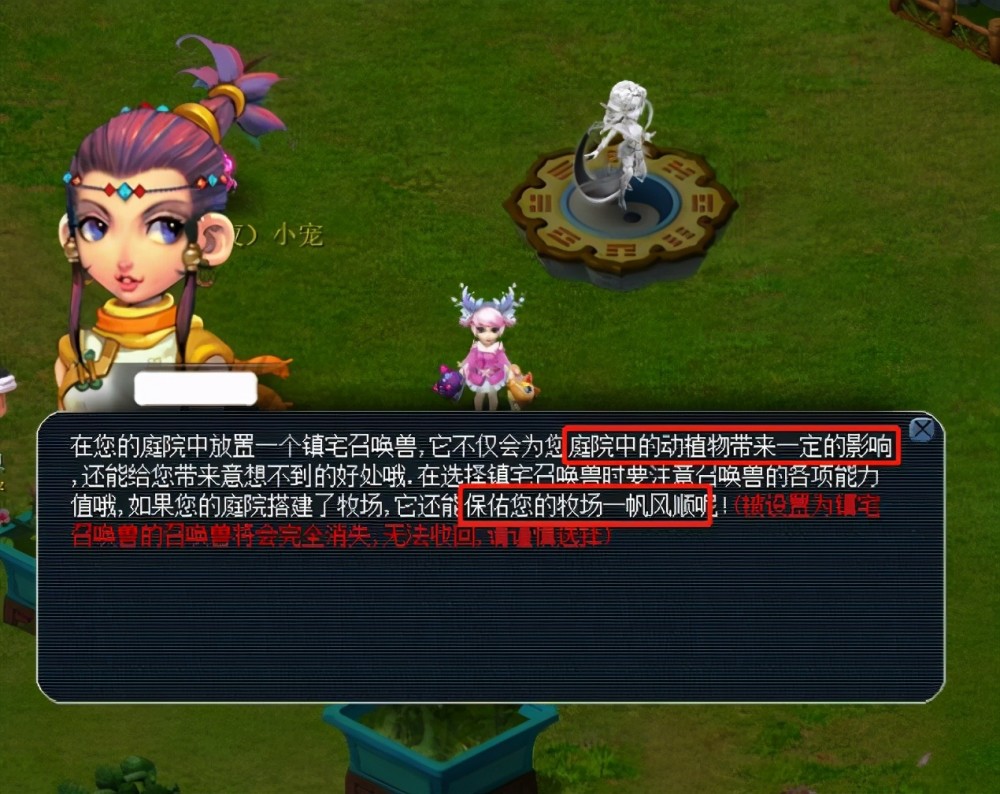 他对这些战 他对这些战